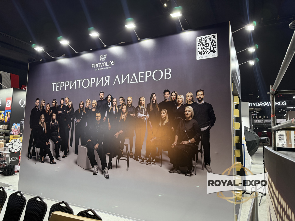 Стенд Provolos 3