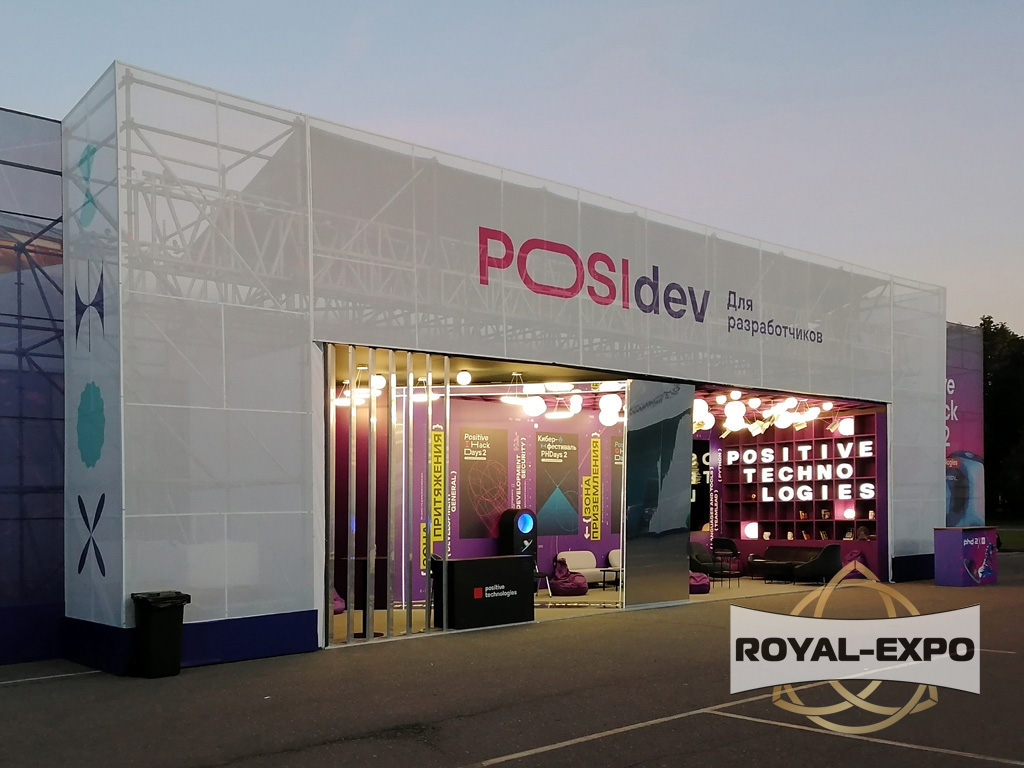 Киберфестиваль «Positive Hack Days 2», 2024 15