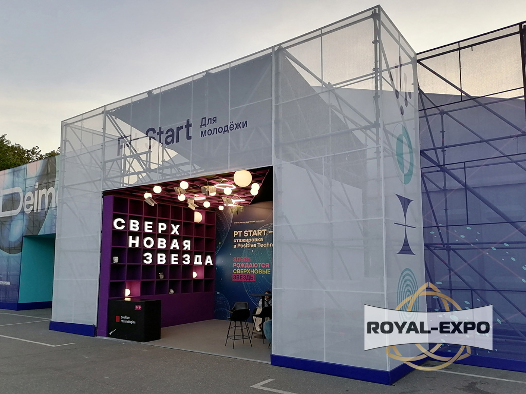 Киберфестиваль «Positive Hack Days 2», 2024 19