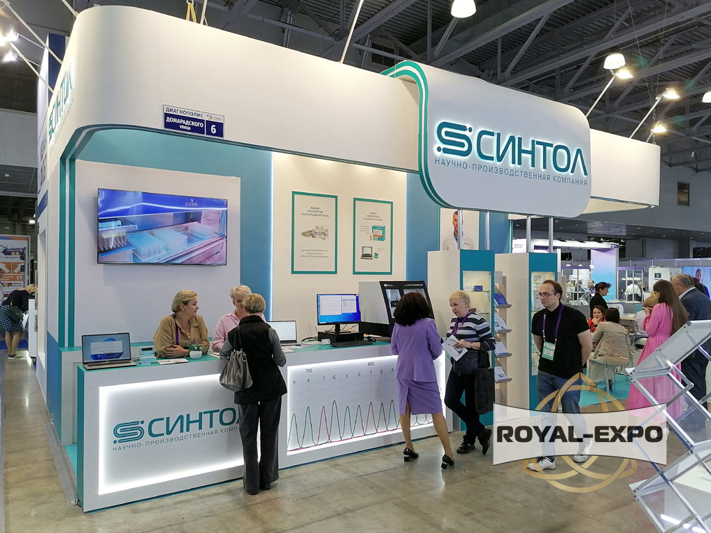 Стенд "Синтол". Диагнополис 2024 - выставка в рамках Российского конгресса лабораторной медицины 8