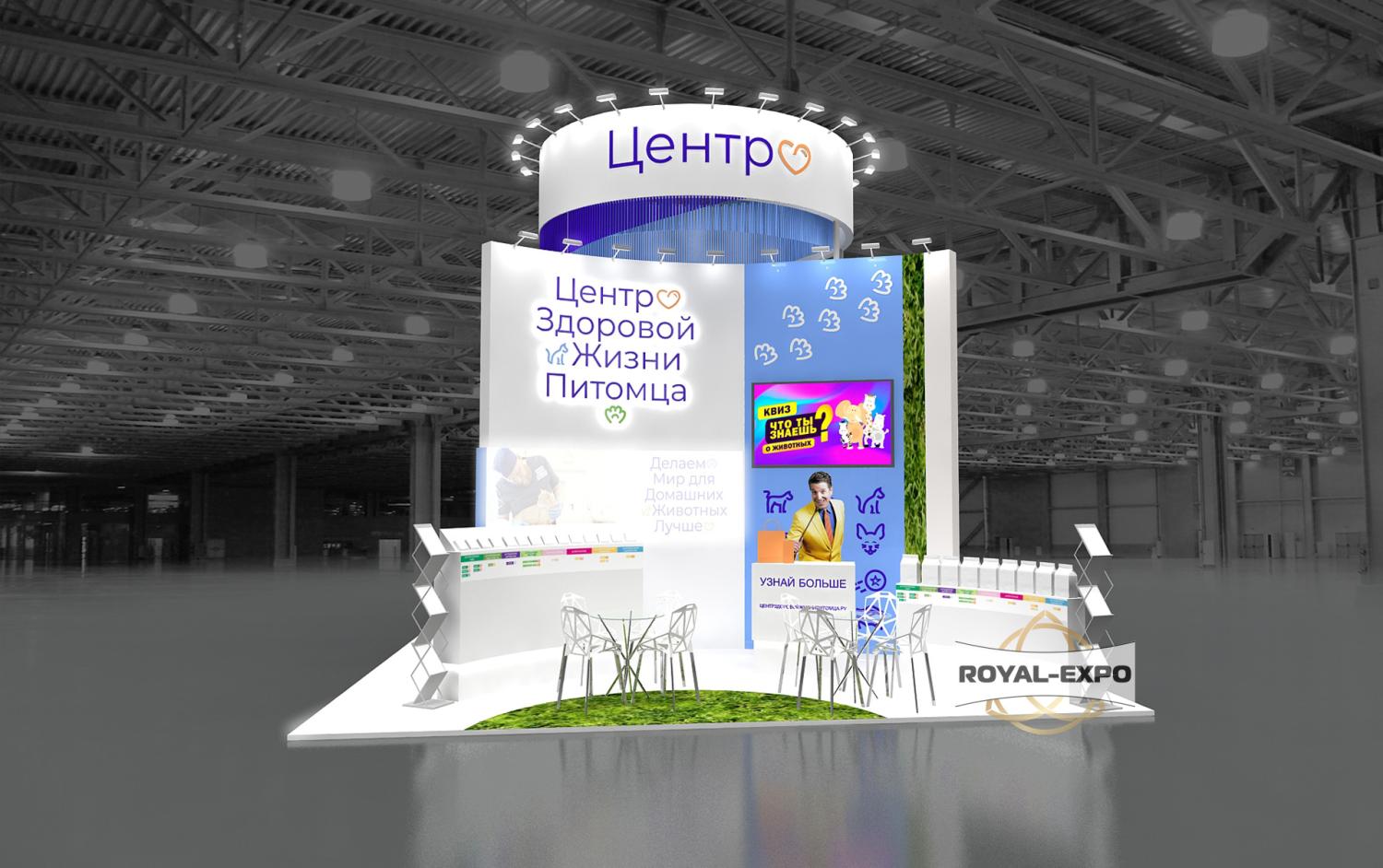 Дизайн проект Московский ветеринарный конгресс/Московский практический форум Компаньон 8