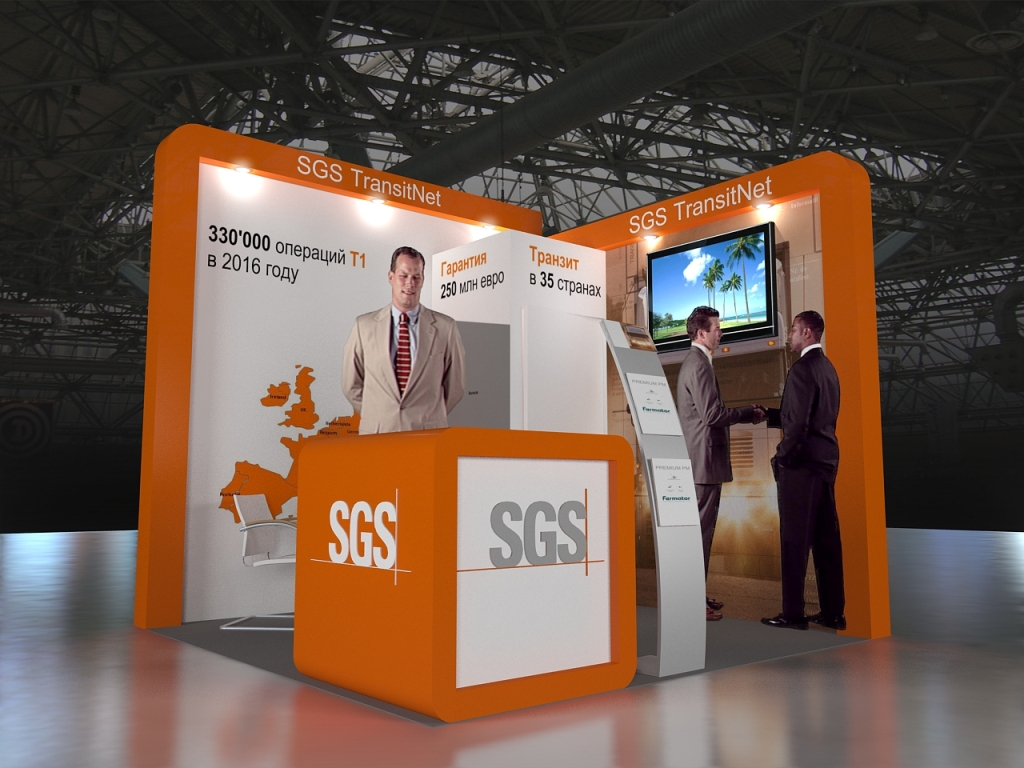 SGS 1