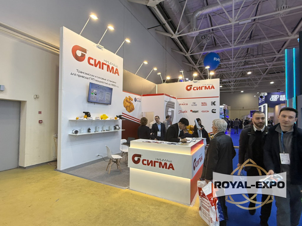 Стенд «Сигма»,  выставка «Нефтегаз-2025» 2