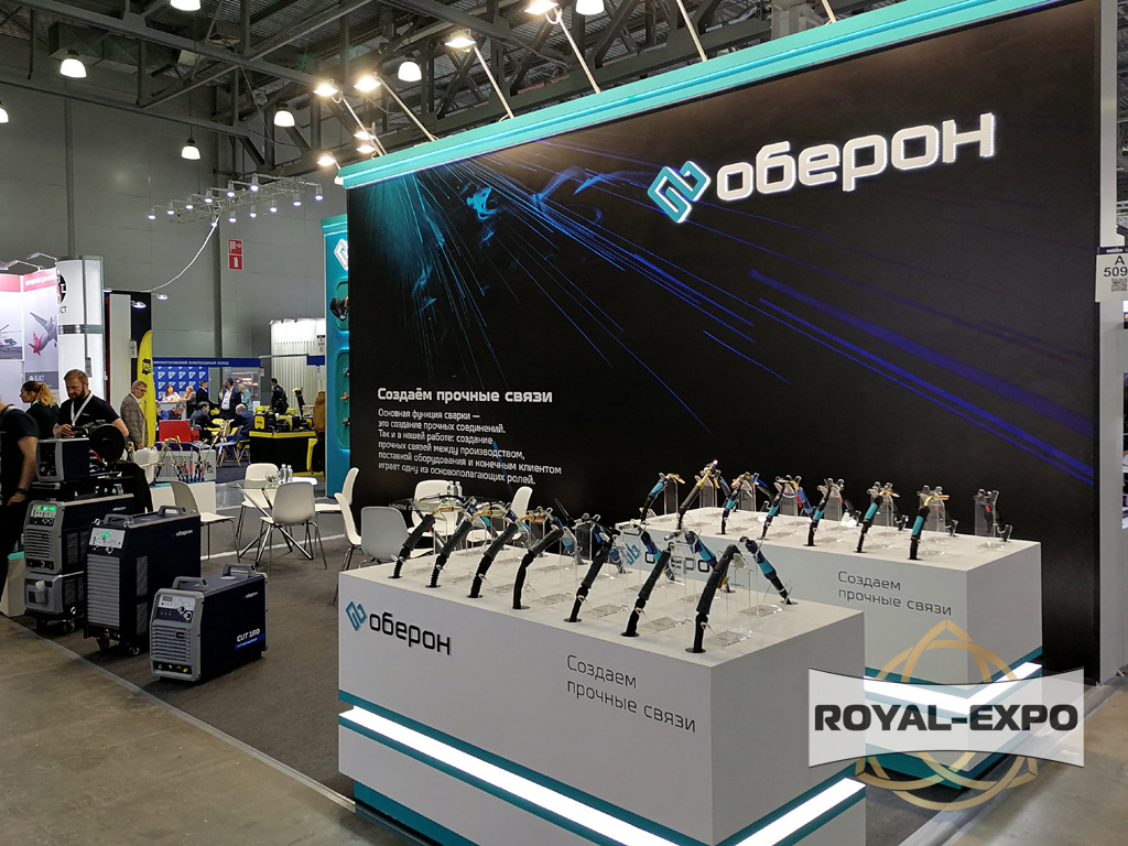 Стенд "Оберон" Weldex 2024 - международная выставка сварочных материалов, оборудования и технологий 16