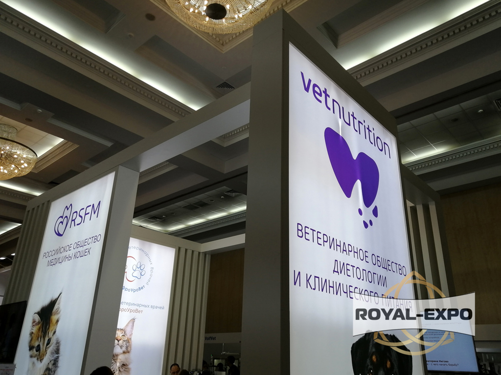 Национальная ветконференция NVC — 2022, МВЦ «Крокус Экспо» 8