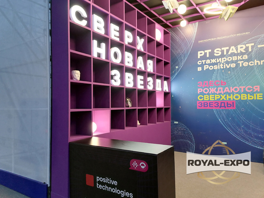 Киберфестиваль «Positive Hack Days 2», 2024 23
