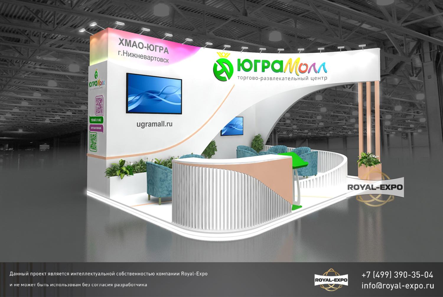 Дизайн проект ТРЦ "ЮГРАМолл" на международную выставку NatMall 2024
