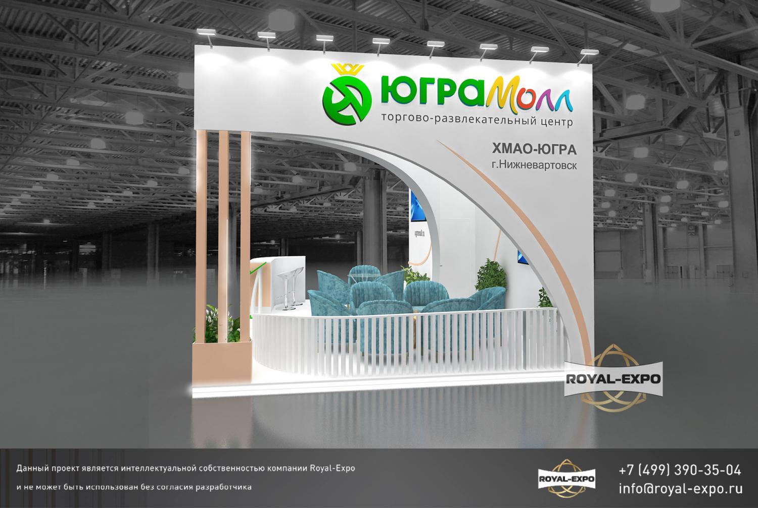 Дизайн проект ТРЦ "ЮГРАМолл", NatMall 2024 4