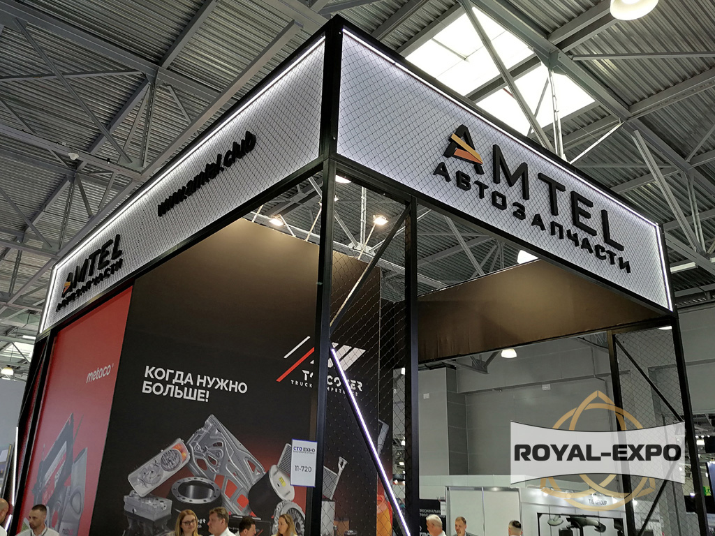 Стенд AMTEL, Выставка СТО Экспо 2024 6