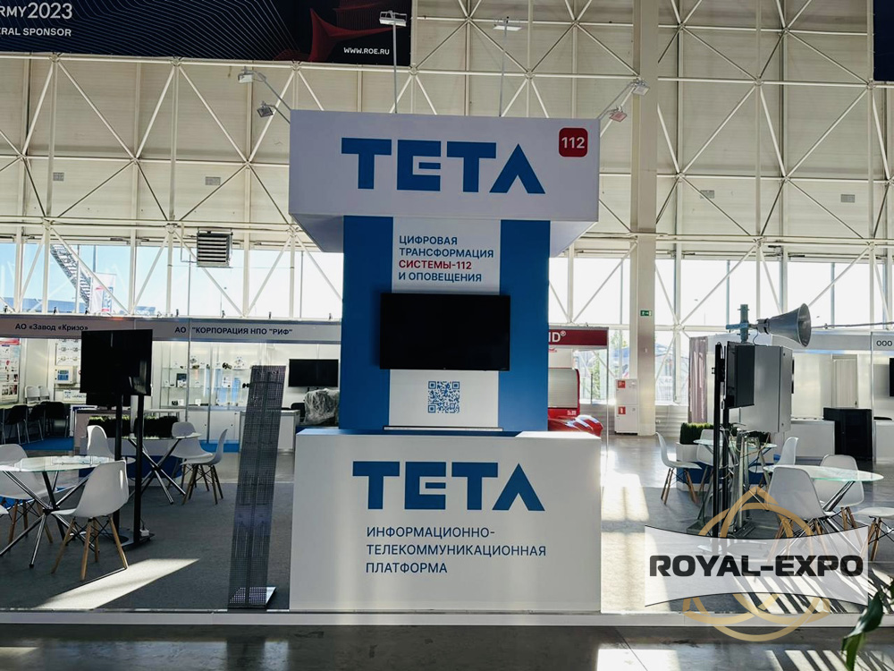 Стенд TETA, 2
