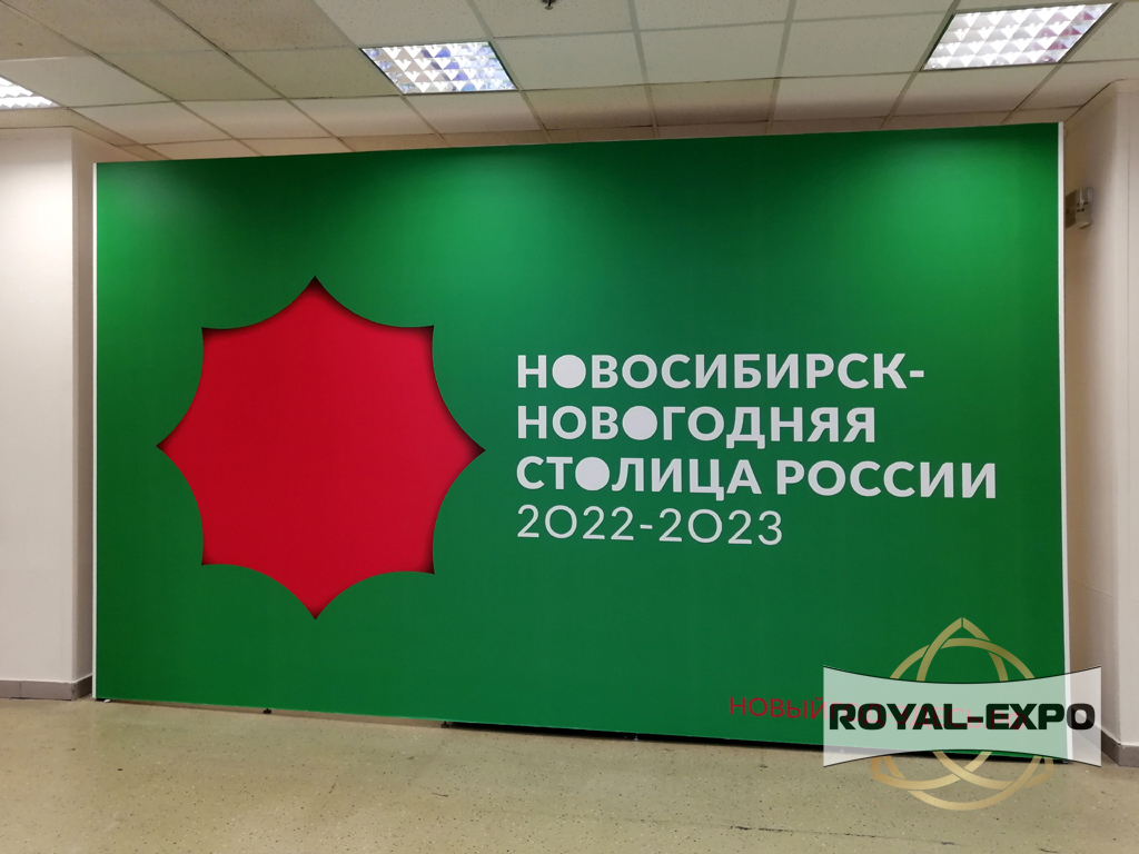 Leisure 2022 19