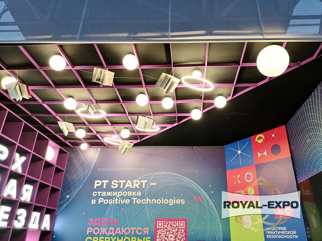 Киберфестиваль «Positive Hack Days 2», 2024 24