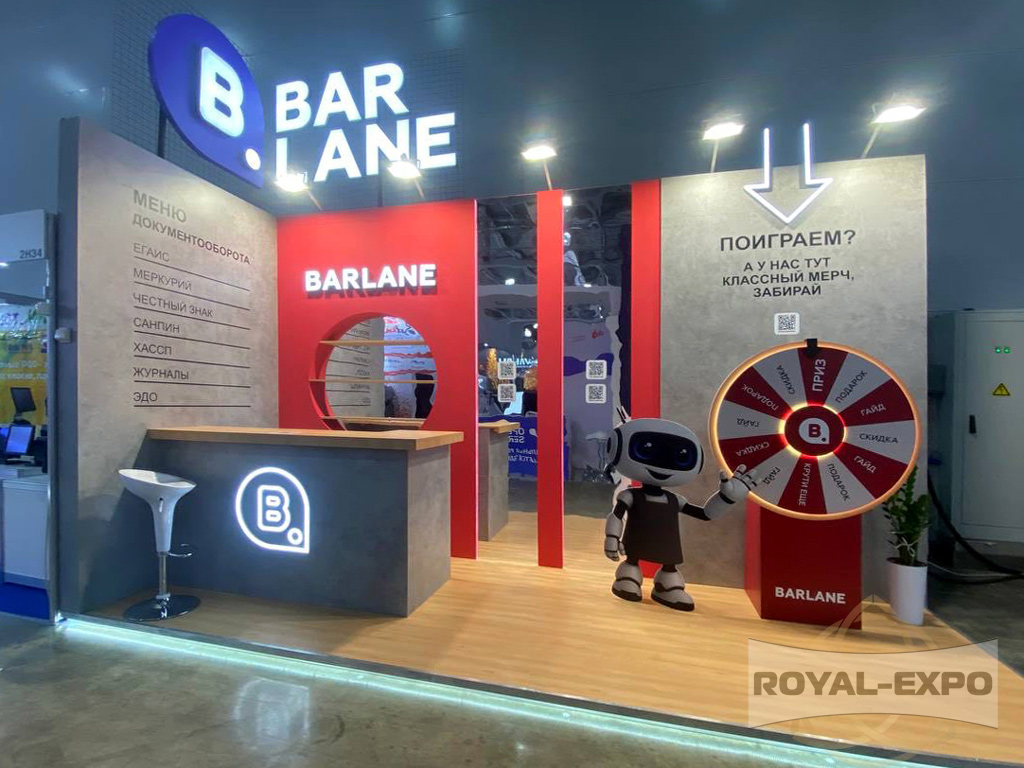 Стенд Barlane, Выставка Пир-Экспо 3