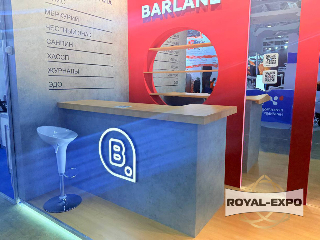 Стенд Barlane, Выставка Пир-Экспо 13