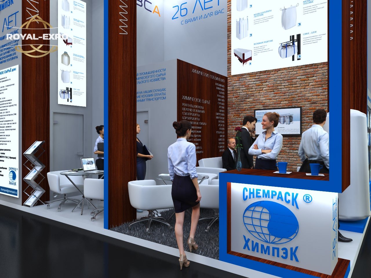 Химпэк 28