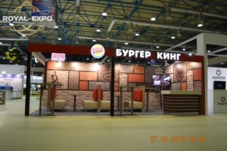 Выставочный стенд Бургер Кинг от 2016