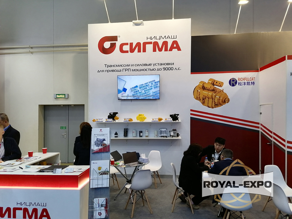 Стенд «Сигма»,  выставка «Нефтегаз-2025» 8