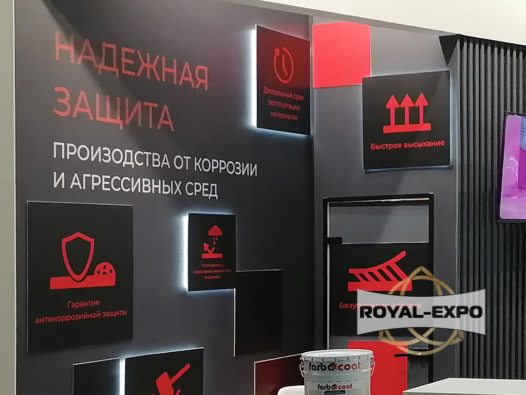 Стенд «Пассатсталь». Выставка  MiningWorld Russia 2025 9