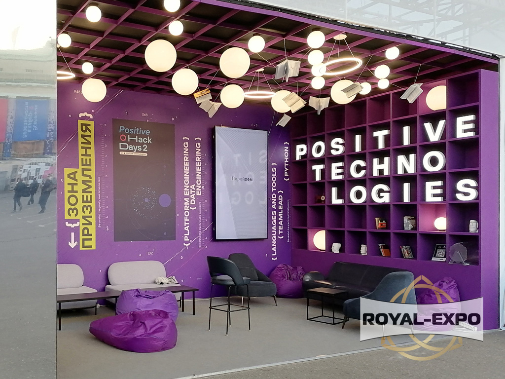 Киберфестиваль «Positive Hack Days 2», 2024 11