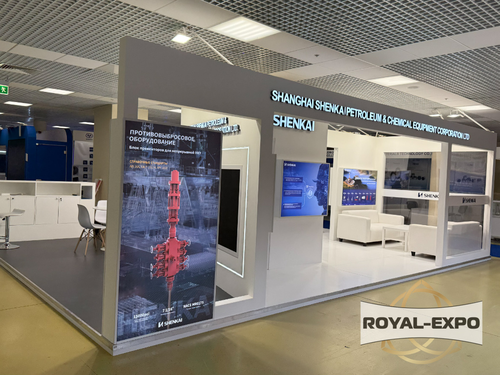 Стенд «Shanghai Shenkai». Выставка «Нефтегаз-2025» 1