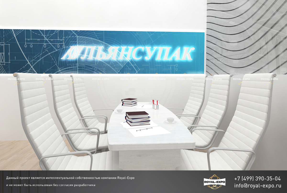 Дизайн проект стенда ТД Альянс Упак 7