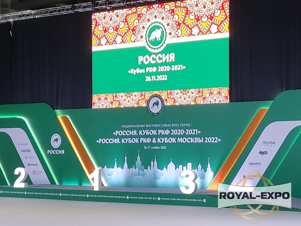 «Россия. Кубок РКФ 2020-2021» и «Россия. Кубок РКФ & Кубок Москвы 2022» 24