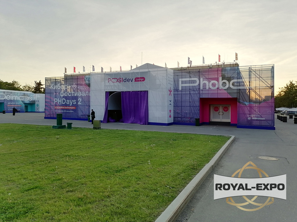 Киберфестиваль «Positive Hack Days 2» 2024