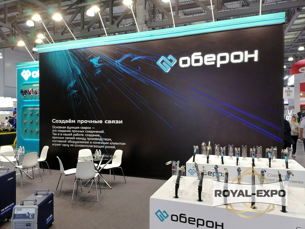 Стенд "Оберон" Weldex 2024 - международная выставка сварочных материалов, оборудования и технологий 7