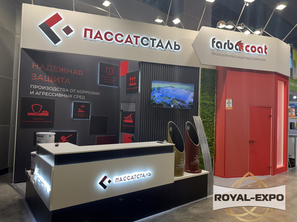 Стенд «Пассатсталь». Выставка  MiningWorld Russia 2025 7