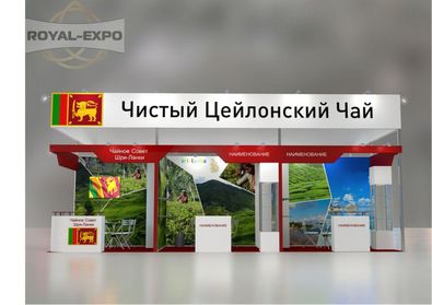 Дизайн-проект стенда Sri Lanka