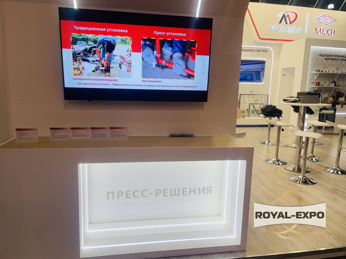 Стенд Mech-Meide Group, Выставка Акватерм 2025 7