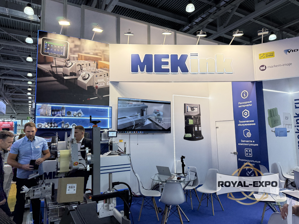 Стенд MEKINK, выставка Агропродмаш 2025 2