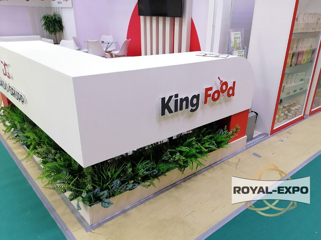 Стенд компании King-Food 13