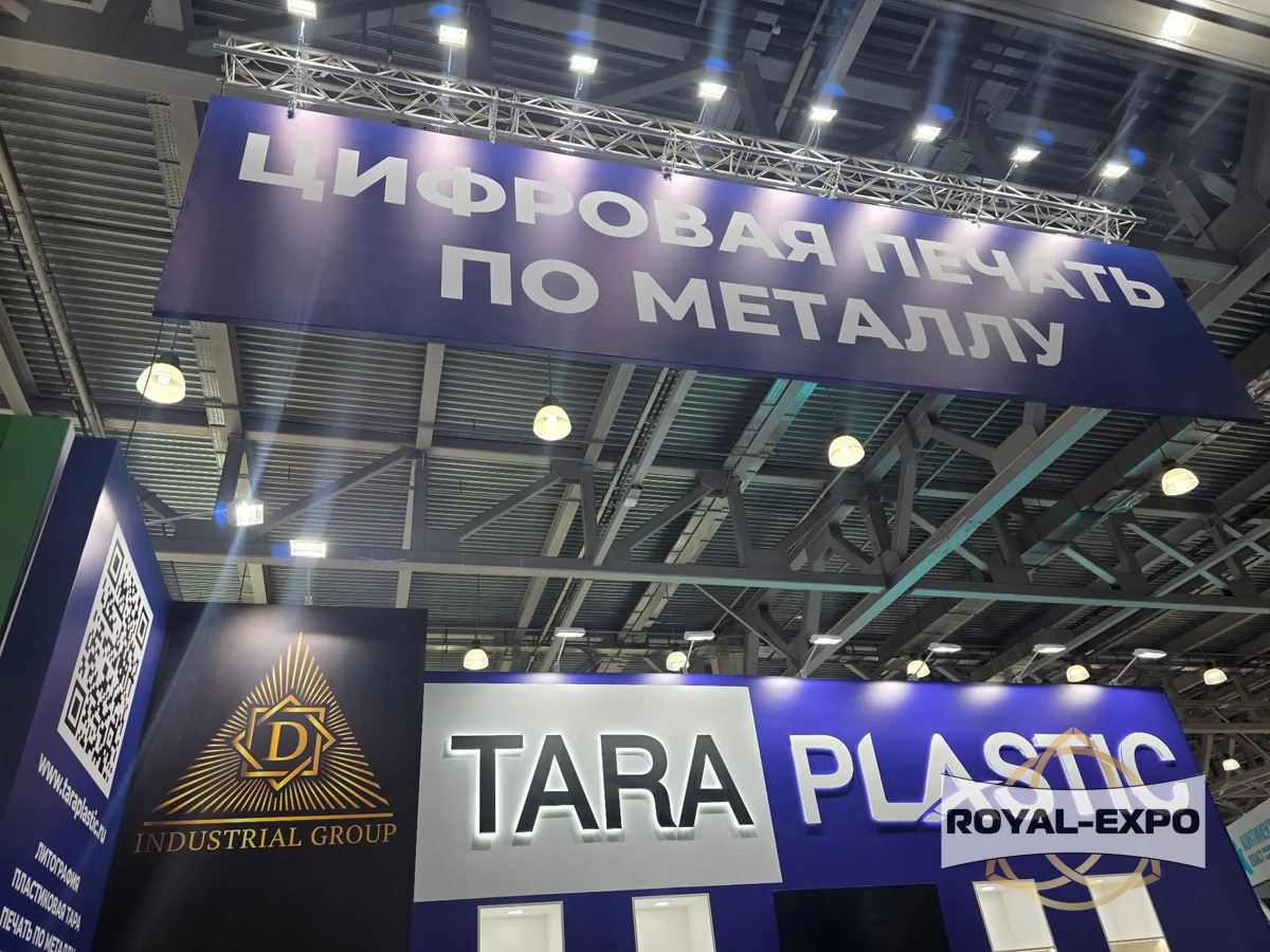 Стенд TARA PLASTIC 9