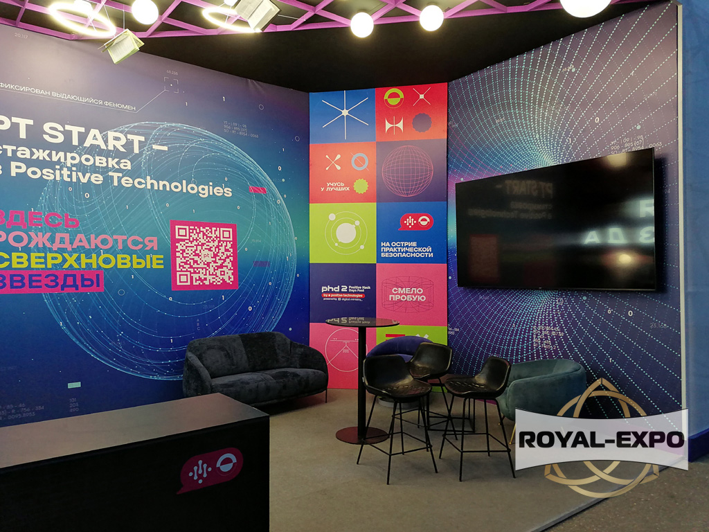 Киберфестиваль «Positive Hack Days 2», 2024 22