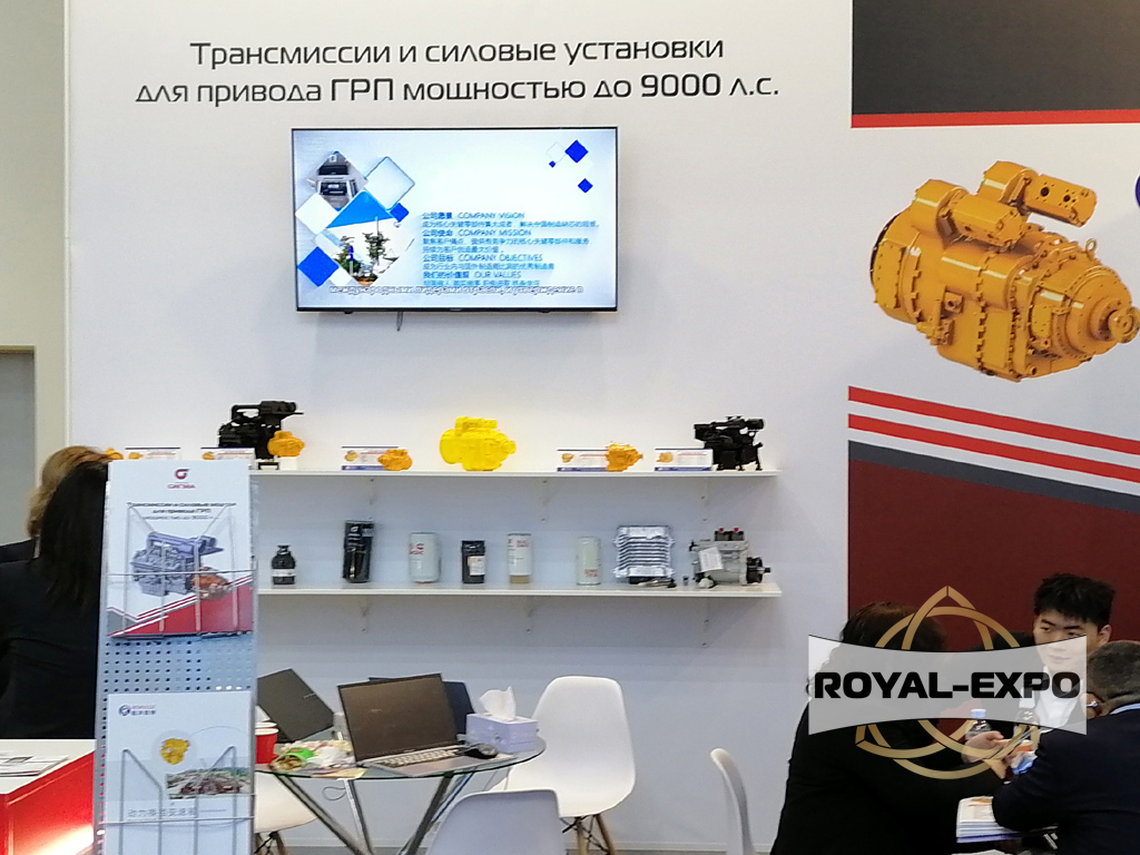Стенд «Сигма»,  выставка «Нефтегаз-2025» 10